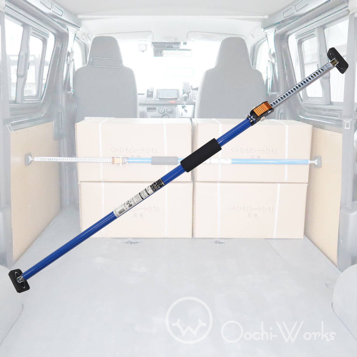 荷まもり君 荷室ストッパー 113cm〜200cm 伸縮式つっぱり棒 軽バン ハイエース 2tトラック 突っ張りポール カーゴバー 荷止め拍卖