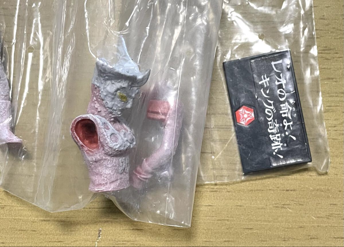 HG外伝 ウルトラ兄弟大ピンチ&大チャンス レオの命よ!キングの奇跡 冷凍レオ拍卖