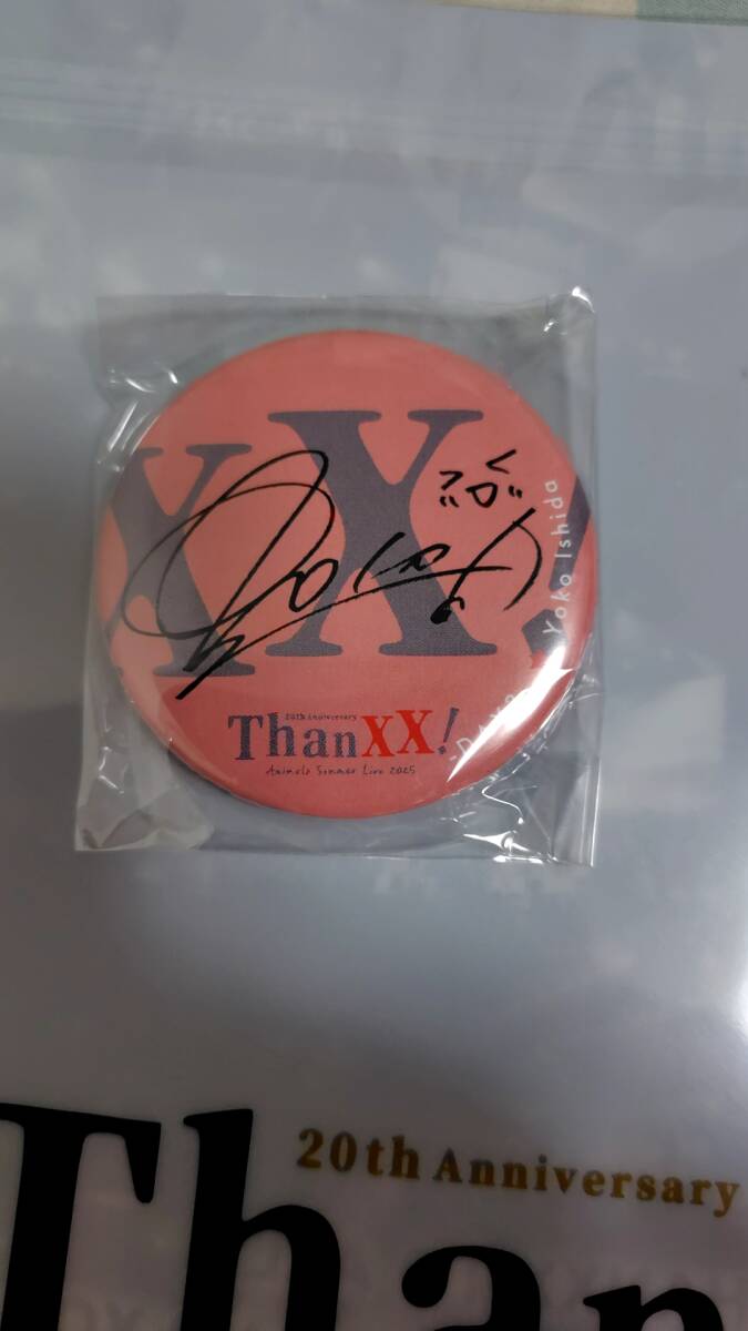 animelo summer live 2025 缶バッジ 石田燿子 アニサマ 新品未開封拍卖