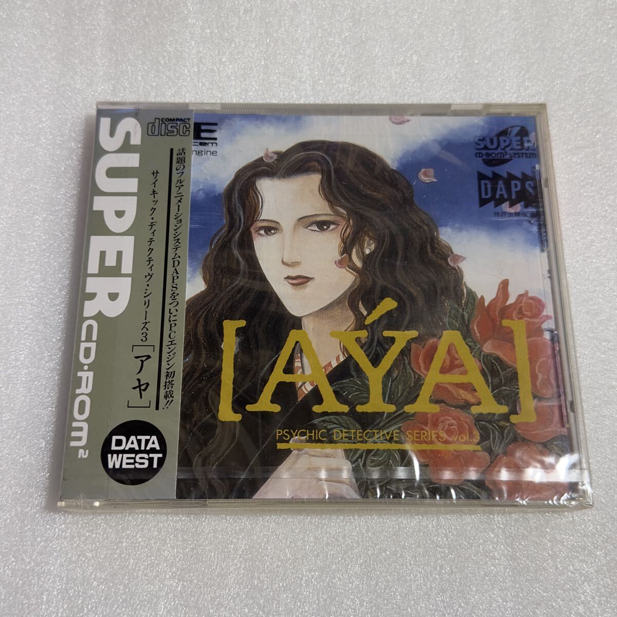 PCエンジン サイキックディテクティヴシリーズ3 アヤ AYA 未開封品拍卖