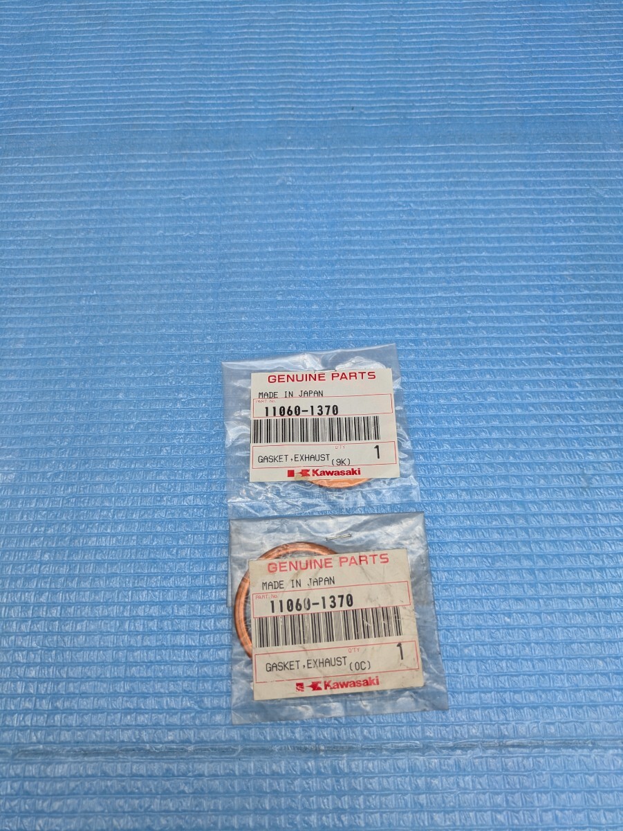 カワサキ純正 エキパイガスケット マフラー 2個セット 検索)KX60 KX65 KX80 KX85 KDX80 KX100 KX125 90TR C2SS 90SSS 90SS G1M B8M F21M拍卖
