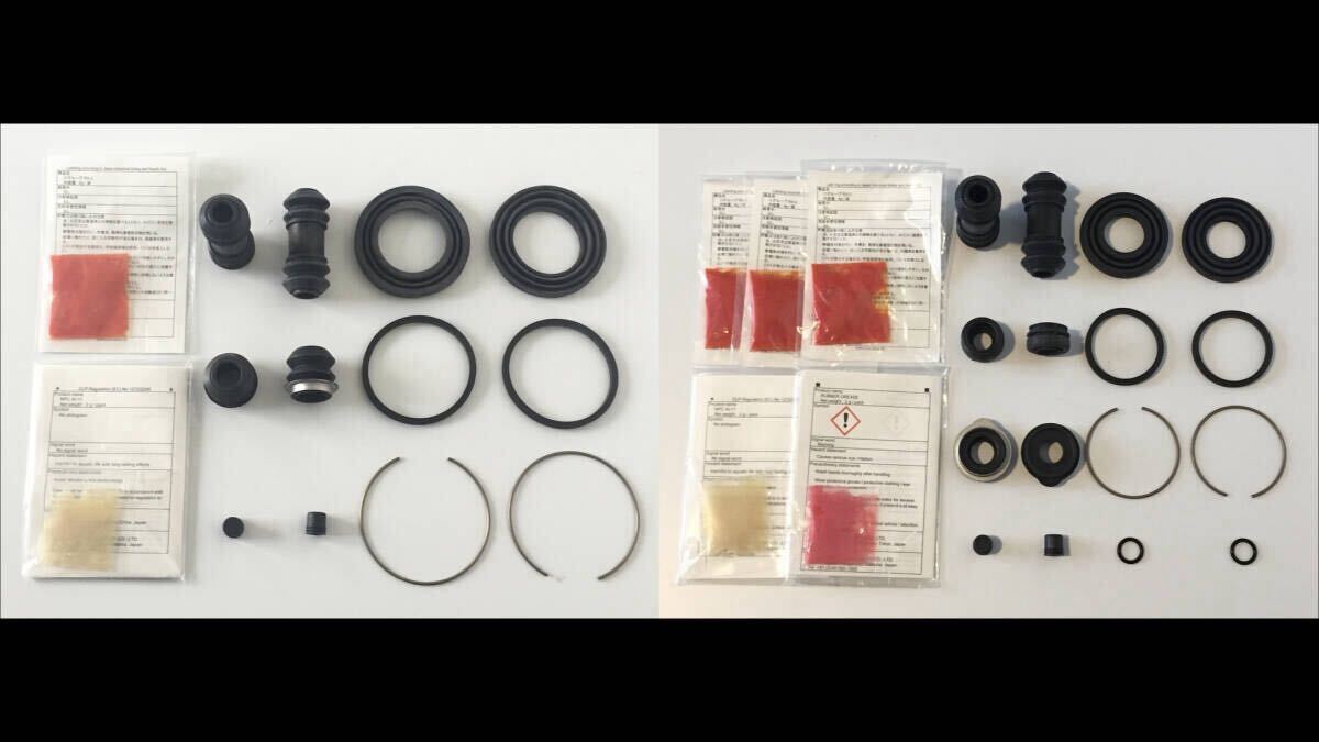 【認定工場仕様】AE86 フロント・リア ブレーキ キャリパー シールキット (前後左右セット)拍卖