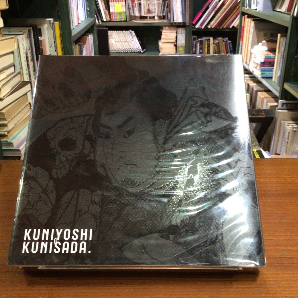 【美本】 ボストン美術館所蔵 俺たちの国芳わたしの国貞 図録拍卖