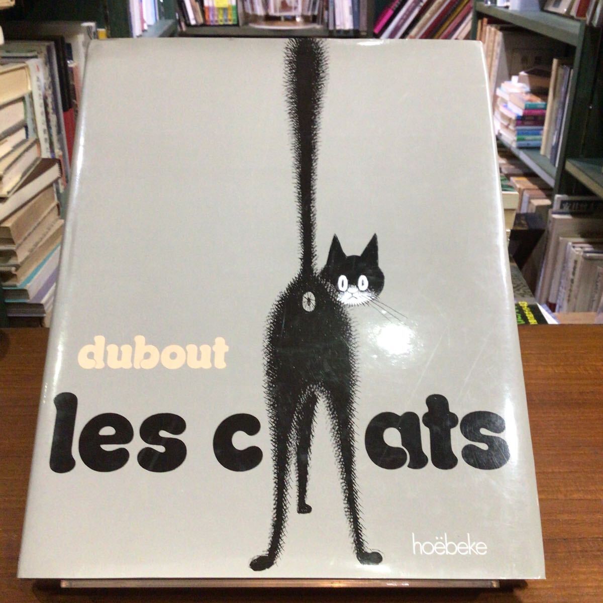 Les chats Albert Dubout 猫のイラスト集拍卖