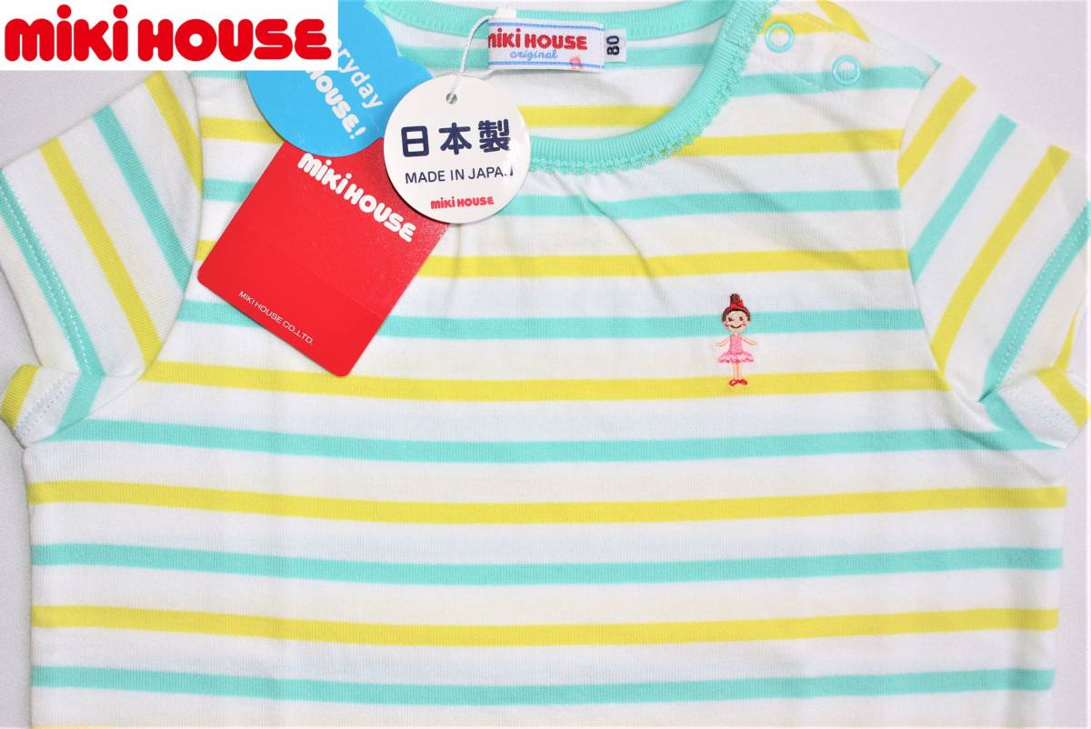 106 新品本物即決 80cm ミキハウス MIKI HOUSE 日本製 女の子用 半袖Tシャツ バレリーナリーナちゃん 有名ブランド 定価4,180円拍卖