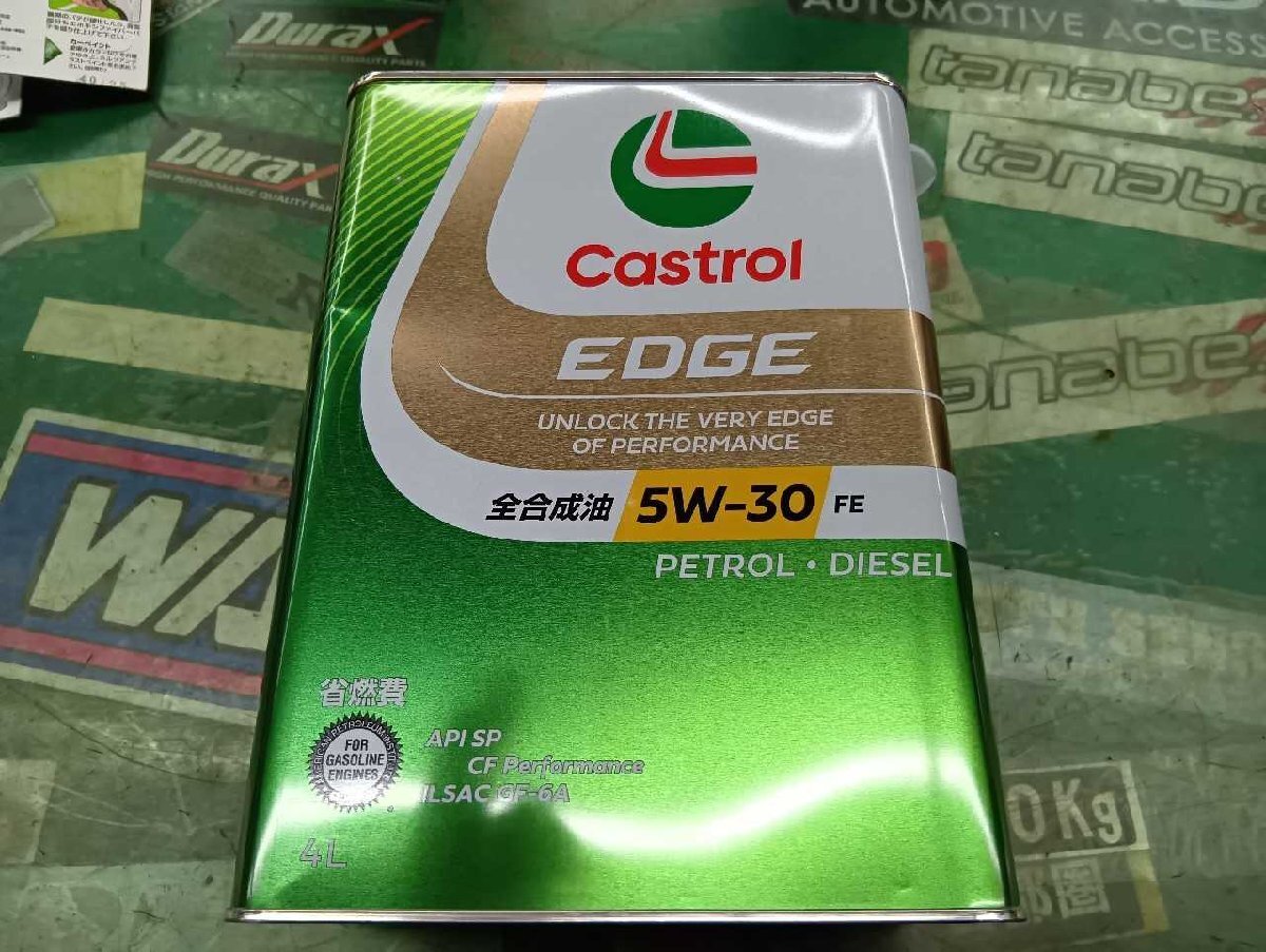 野田 エンジンオイル 5W-30 4L カストロール 13-79466 野田拍卖