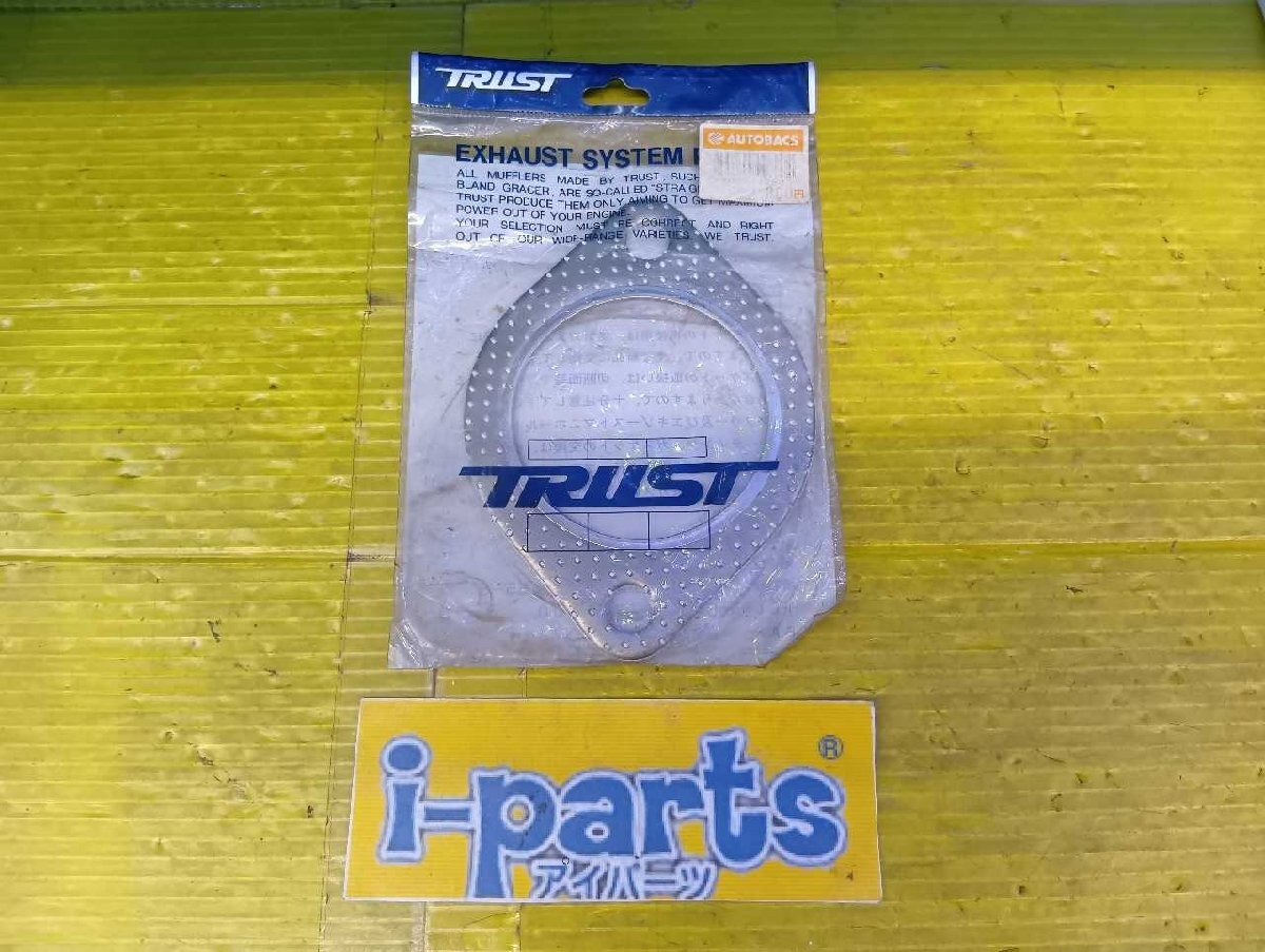 越谷 09-127417 TRUST マフラー フランジガスケット 70Φ レターパックプラス対応 越谷拍卖