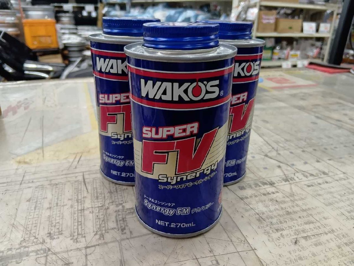 3本セット ワコーズ スーパーフォアビークルシナジー E134 WAKOS S-FV エンジン性能向上剤 野田拍卖