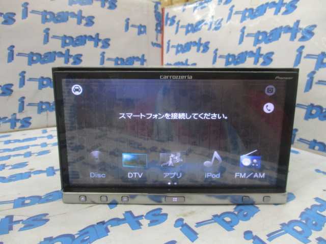 越谷 13-37952 ジャンク カロッツェリア スマホリンクユニット SPH-DA09II 越谷拍卖