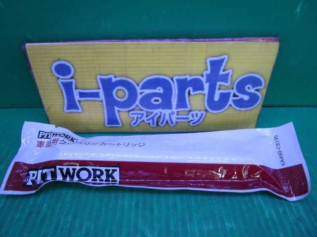 越谷 ピットワーク 車両用クレベリンカートリッジ(14g) KA490-C8190 レターパックプラス対応 越谷拍卖