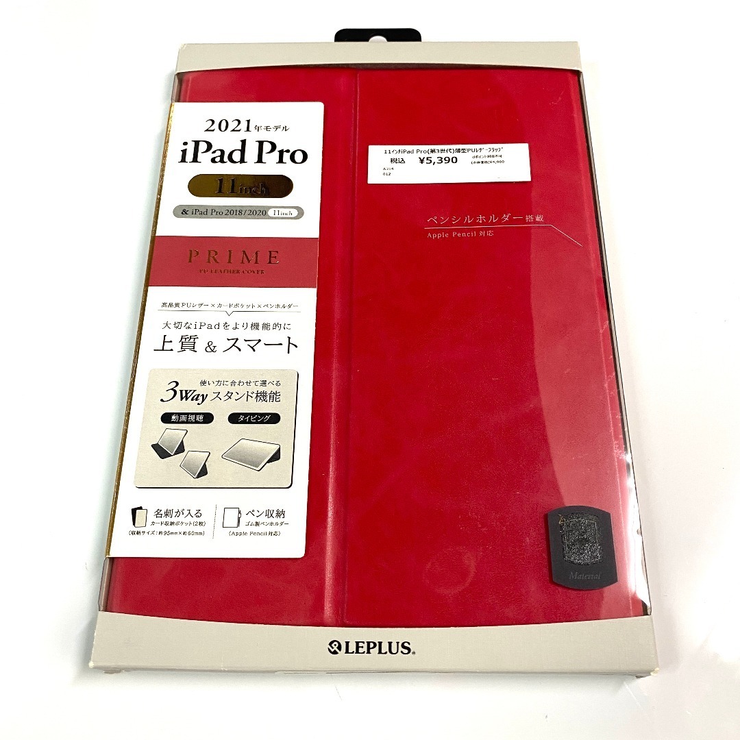 新品 iPad Pro 11inch ケース 1/2/3/4世代 レッド 赤拍卖