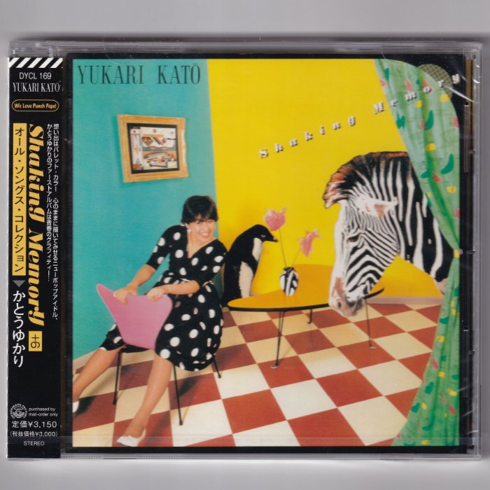 即決【新品送料込】かとうゆかり Shaking Memory +6 ~オール・ソングス・コレクション/CD/ベスト盤拍卖