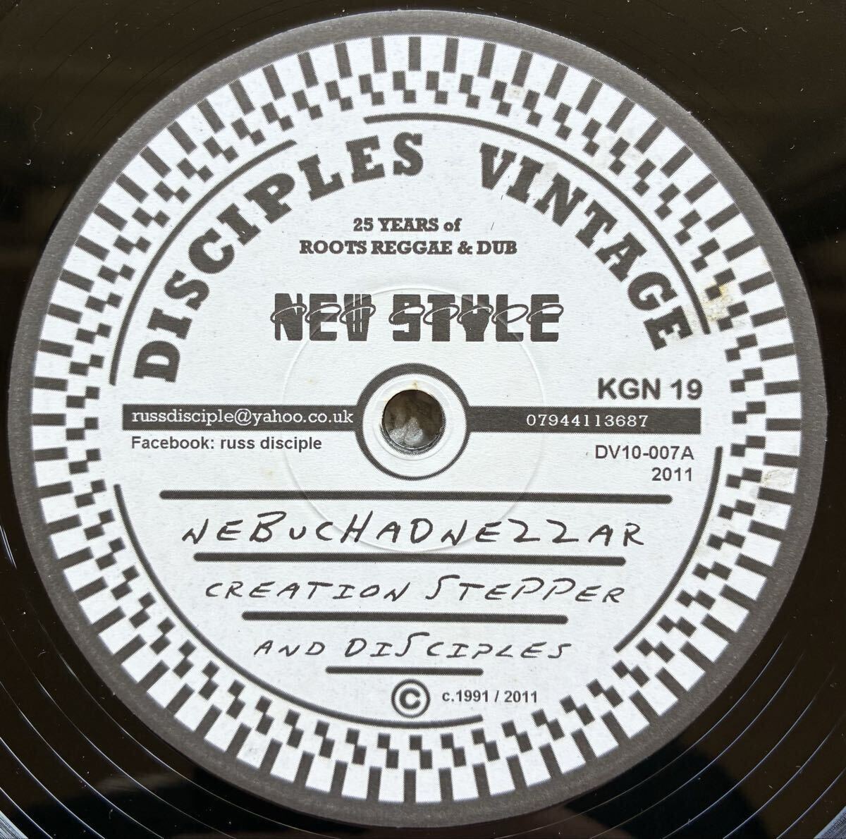 Creation Stepper And Disciples / Nebuchadnezzar / Ozone Layer ◎ 10inch / Disciples Vintage拍卖