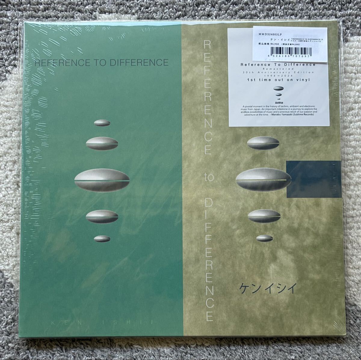 REFERENCE TO DIFFERENCE (リマスター30周年記念エディション) 180g重量盤アナログLPレコード / KEN ISHII ケン・イシイ拍卖