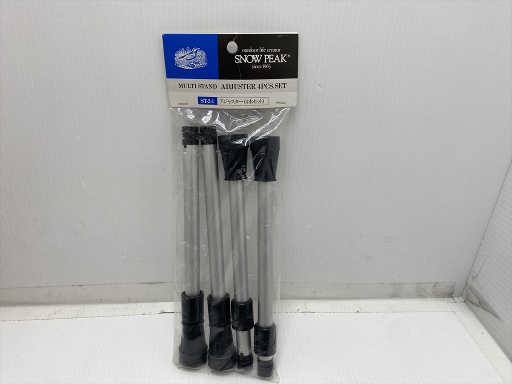 下松)snow peak スノーピーク マルチスタンド アジャスター 4本セット ST-2-1 長期保管未開封品 ◆★J250807R01A NH07A拍卖