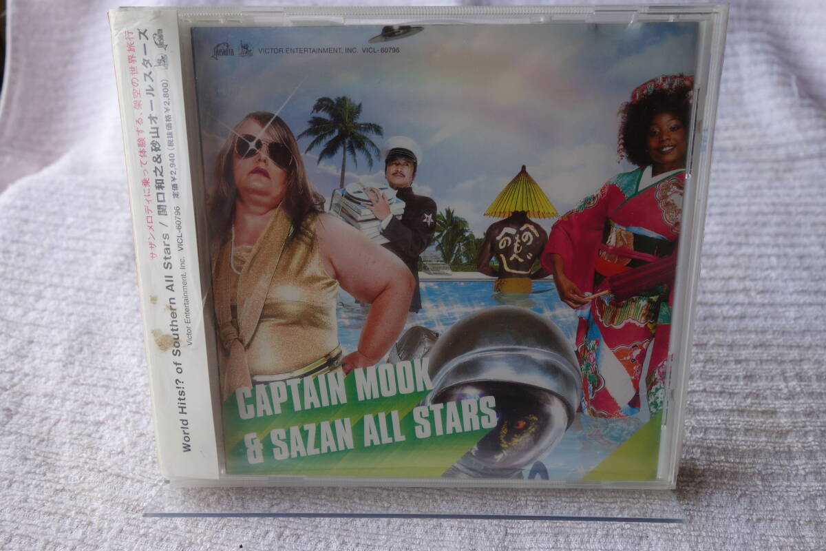 ★ 関口和之&砂山オールスターズ 【World Hits!? of Southern All Stars】 VICL-60796拍卖