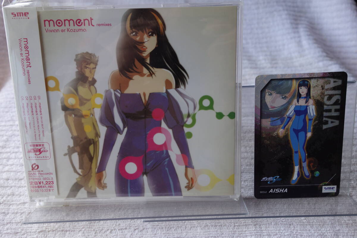 ★ Vivian Or Kazuma 【moment remixies】 機動戦士ガンダムSEED SECL-2 ビビアン・スー 拍卖