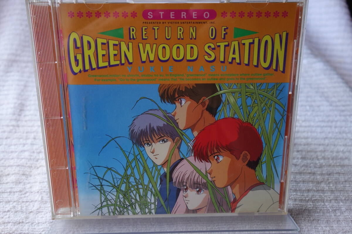 ★ 祝・復活!裏ここはグリーン・ウッド放送局 VICL-431拍卖