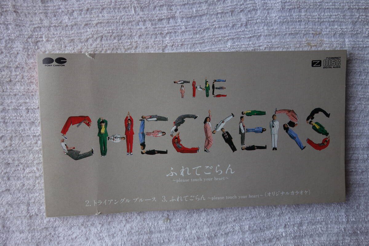 ★ チェッカーズ 【ふれてごらん / トライアングルブルース】 8㎝シングル SCD PCDA-00263 拍卖
