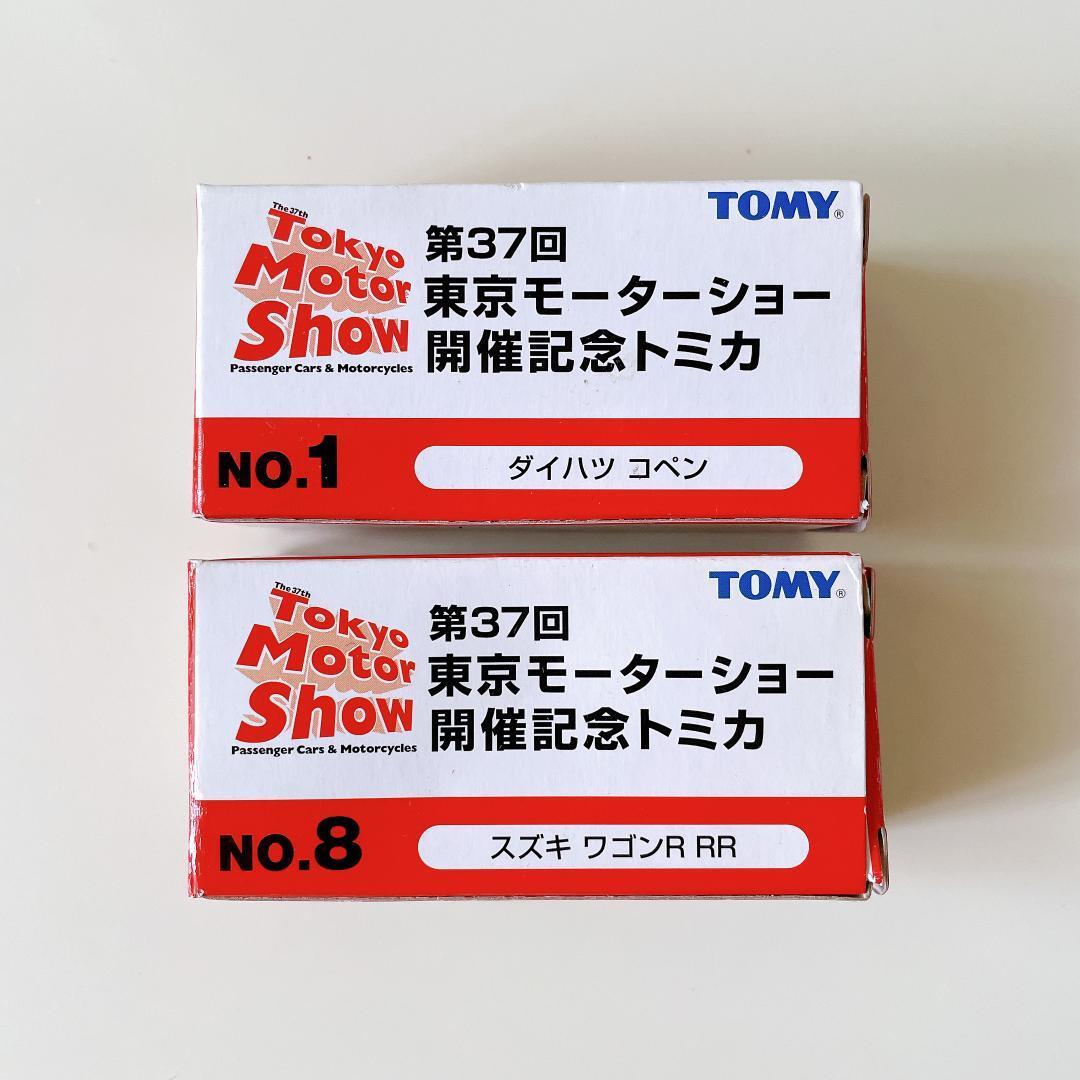 トミカ 第37回東京モーターショー ダイハツ コペン・スズキ ワゴンR拍卖