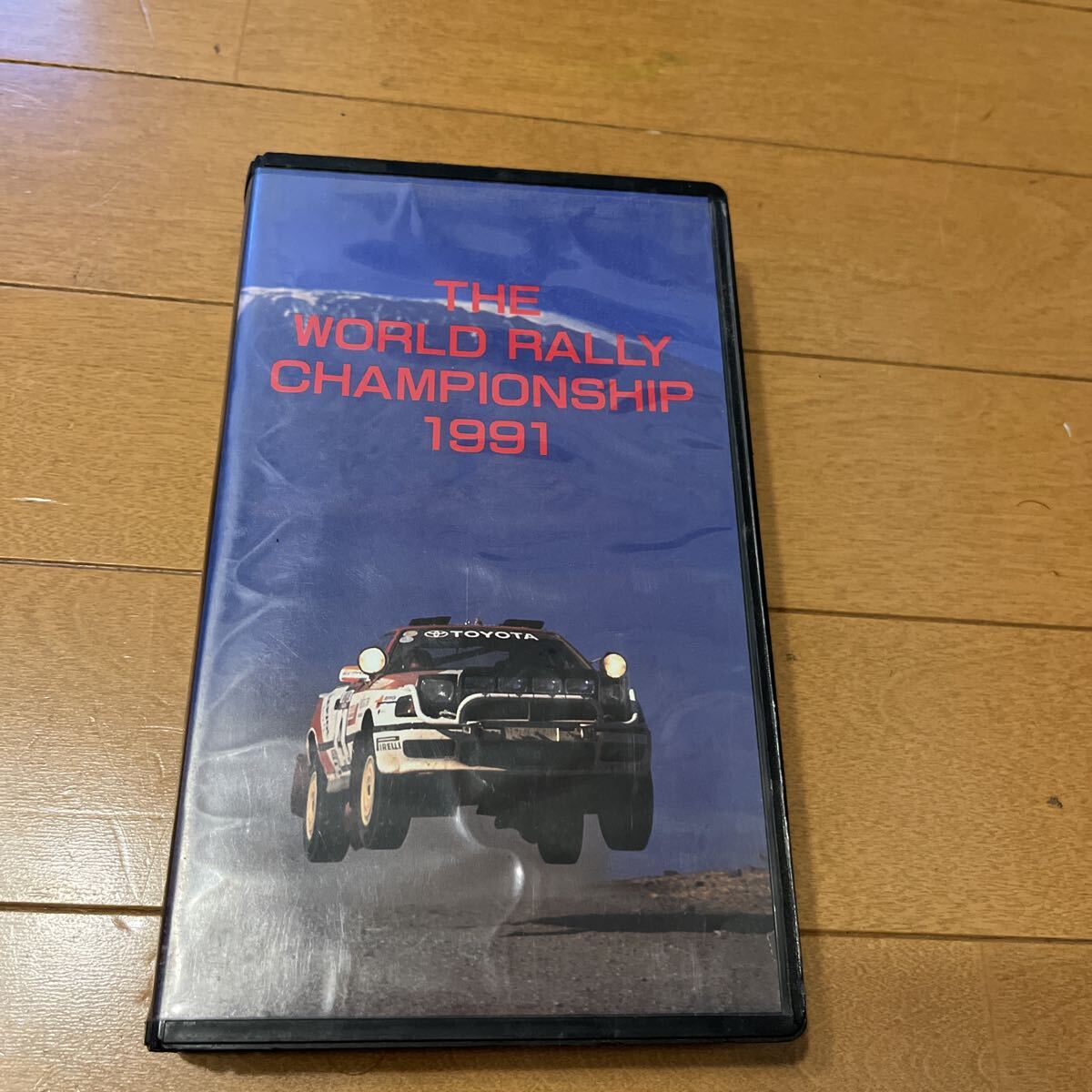 THE WORLD RALLY CHAMPIONSHIP 1991 トヨタ自動車 非売品 ST185 セリカGT-FOUR TTE VHS拍卖