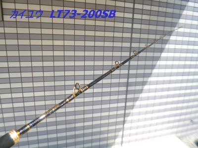 ■★展示品・送料無料■アリゲーター/KAIYUスタイル LT73-200SB ガイドカラー:ゴールド 定価92,400円拍卖