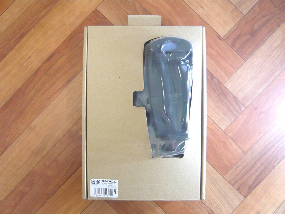 車載用タブレットホルダー 7インチ対応 ヘッドレスト設置タイプ 200-CAR022 **821015A3拍卖