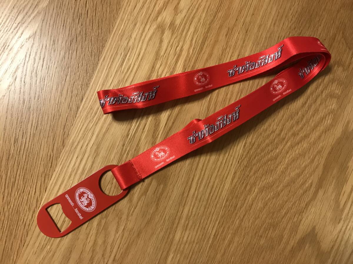 ボトル オープナー/栓抜き:SINGHA / シンハー【Thailand】拍卖