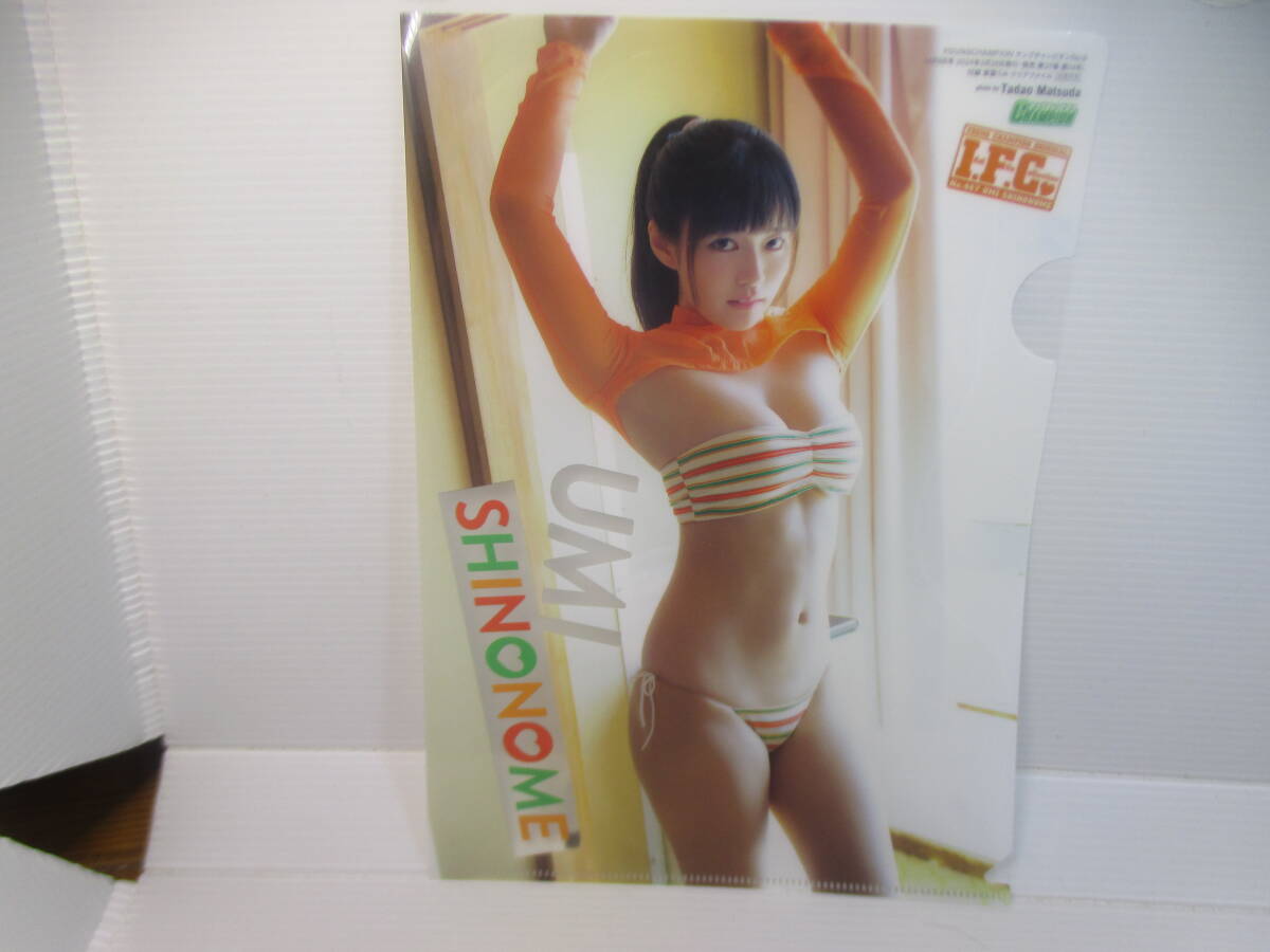 ◆付録のクリアファイル1枚「東雲うみ」未使用拍卖