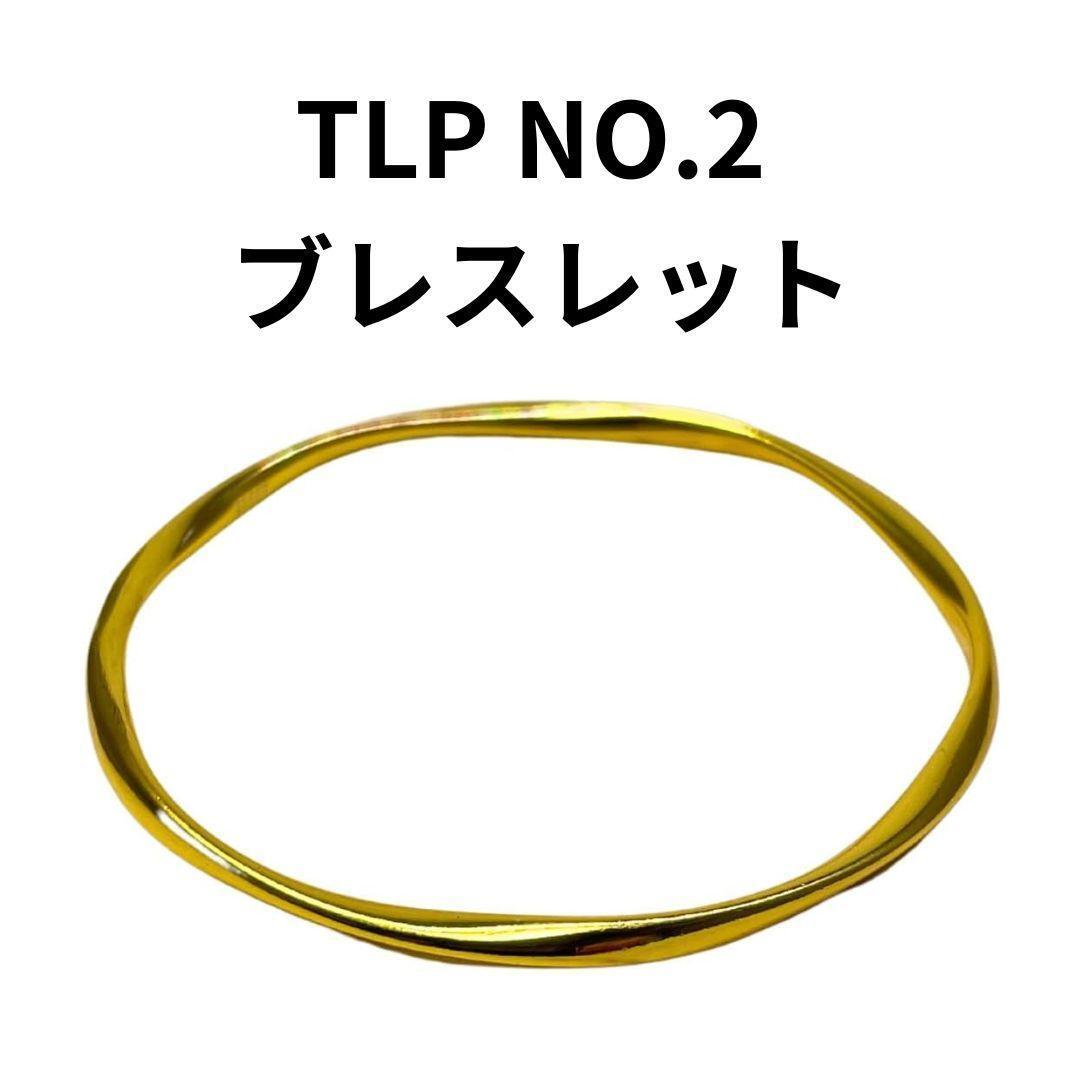 TLP Bracelet NO.2 ブレスレット拍卖