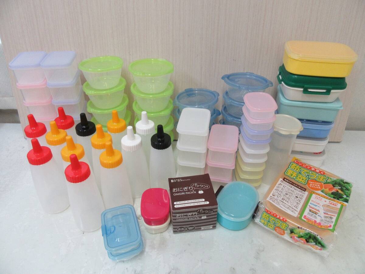 【8-9】タッパー 大量 まとめ 中古 一部新品 お弁当箱 調味料入れ 保存容器拍卖