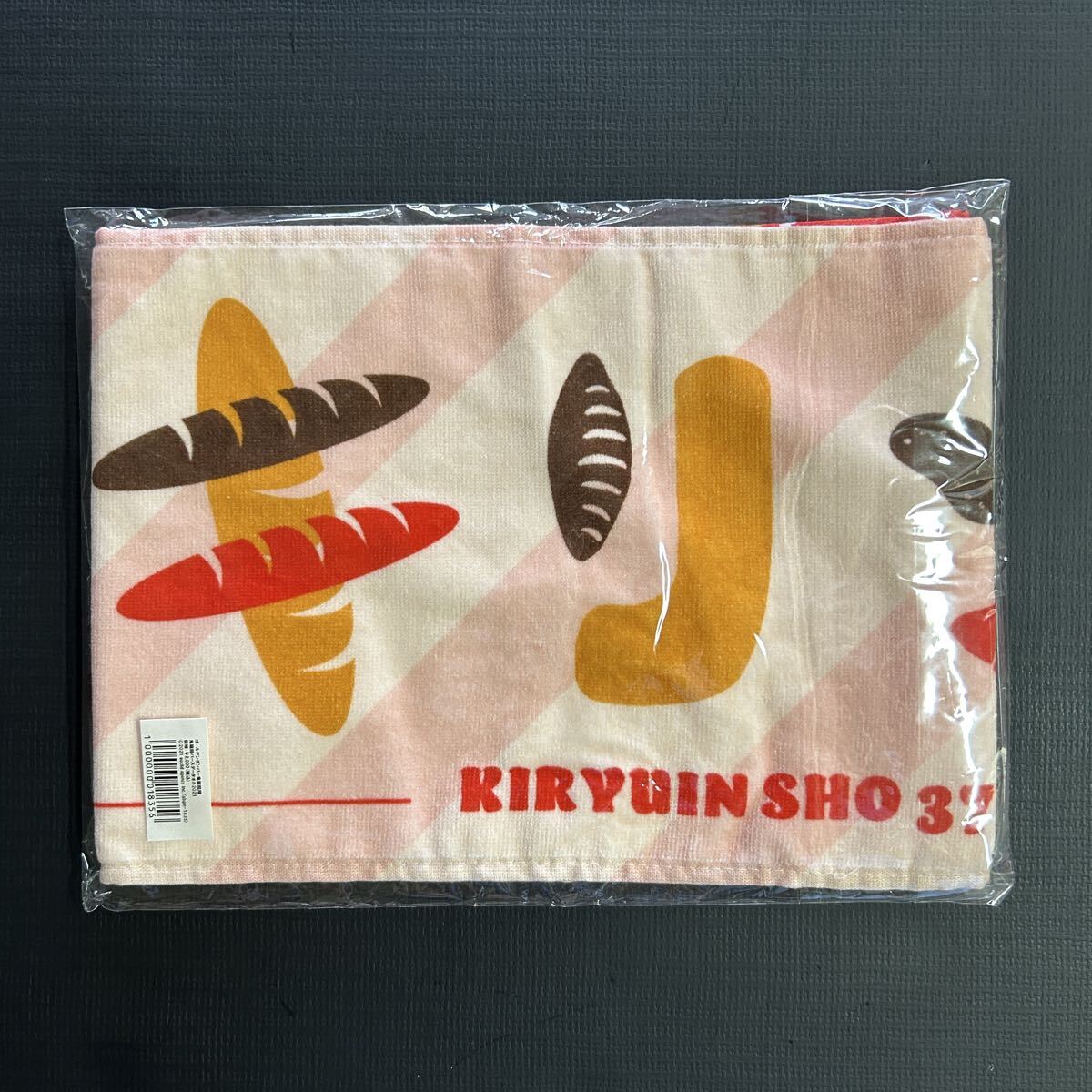 新品★2021年 鬼龍院翔バースデーグッズ マフラータオル【37th ゴールデンボンバー キリバ パン グッズ】拍卖