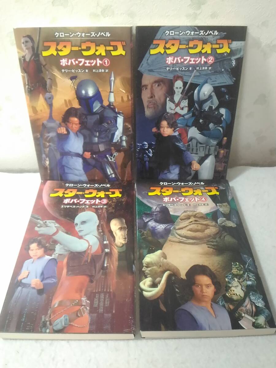 _新書小説 スターウォーズ ボバ・フェット全4巻セット クローンウォーズノベル拍卖