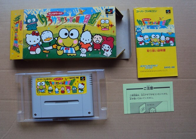 ★・SFC 「 けろけろけろっぴの冒険日記 眠れる森のけろりーぬ 」 ★箱・取説付 動作確認済 端子清掃済拍卖