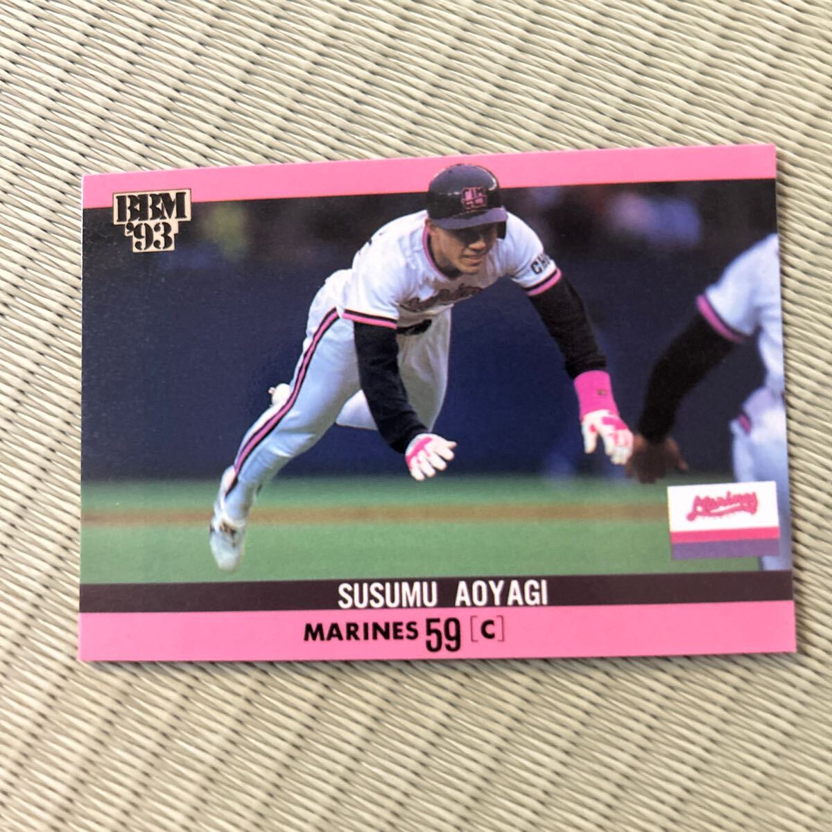 1993BBM 285 青柳進 千葉ロッテマリーンズ拍卖
