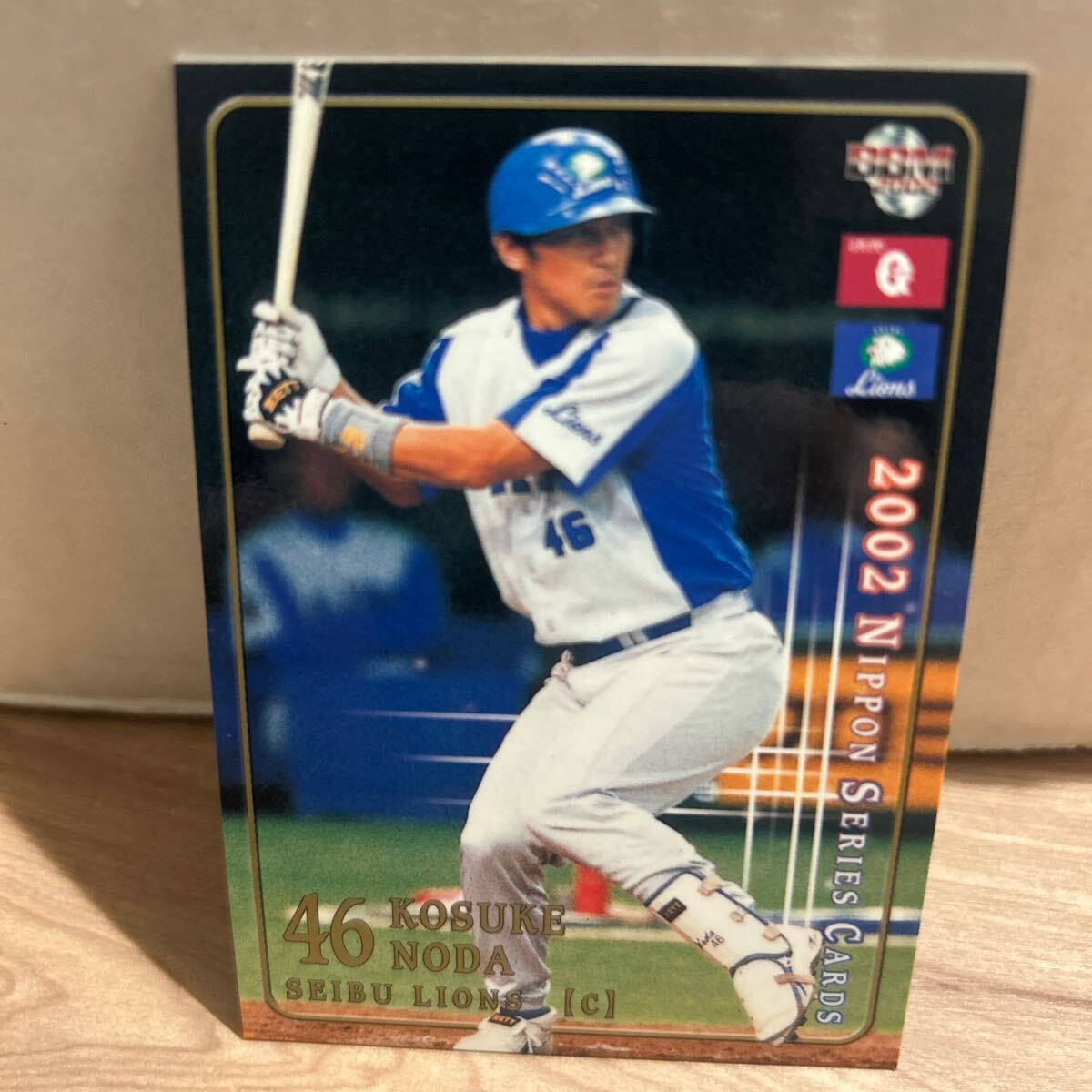 2002BBM S39 野田浩輔 日本シリーズ 西武ライオンズ拍卖