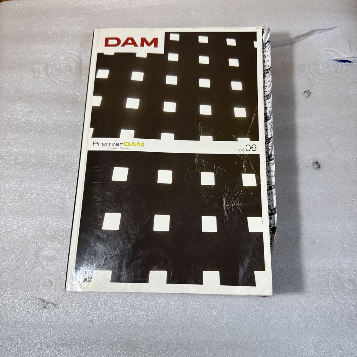 第一興商 PremierDAM 曲目別/歌手別/ジャンル別 目次本 2010年11月 vol.06拍卖