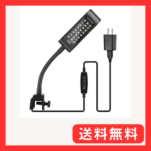 水槽 ライト アクアリウムライト LED 熱帯魚ライト タイマー付き 18-40cm水槽対応 4色発光 10段階調光 3拍卖