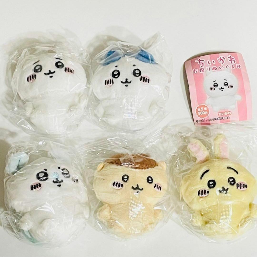 【B-53】ガチャガチャ ちいかわ お座りぬいぐるみ 全5種セット ハチワレ うさぎ ナガノ マスコット拍卖