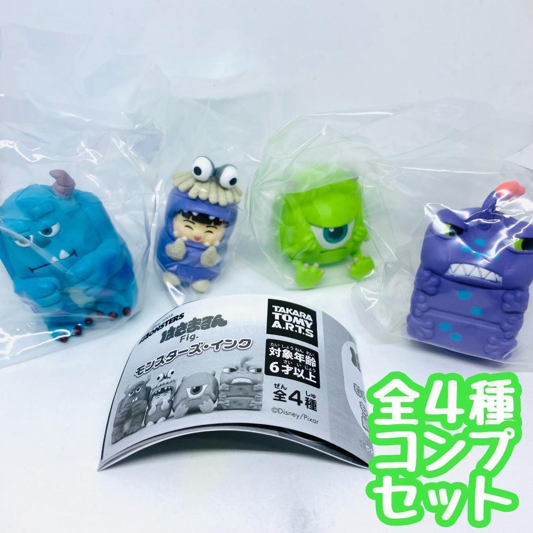 A-28 コンプ はさまるんFig.モンスターズ・インク 全4種セット ガチャ拍卖