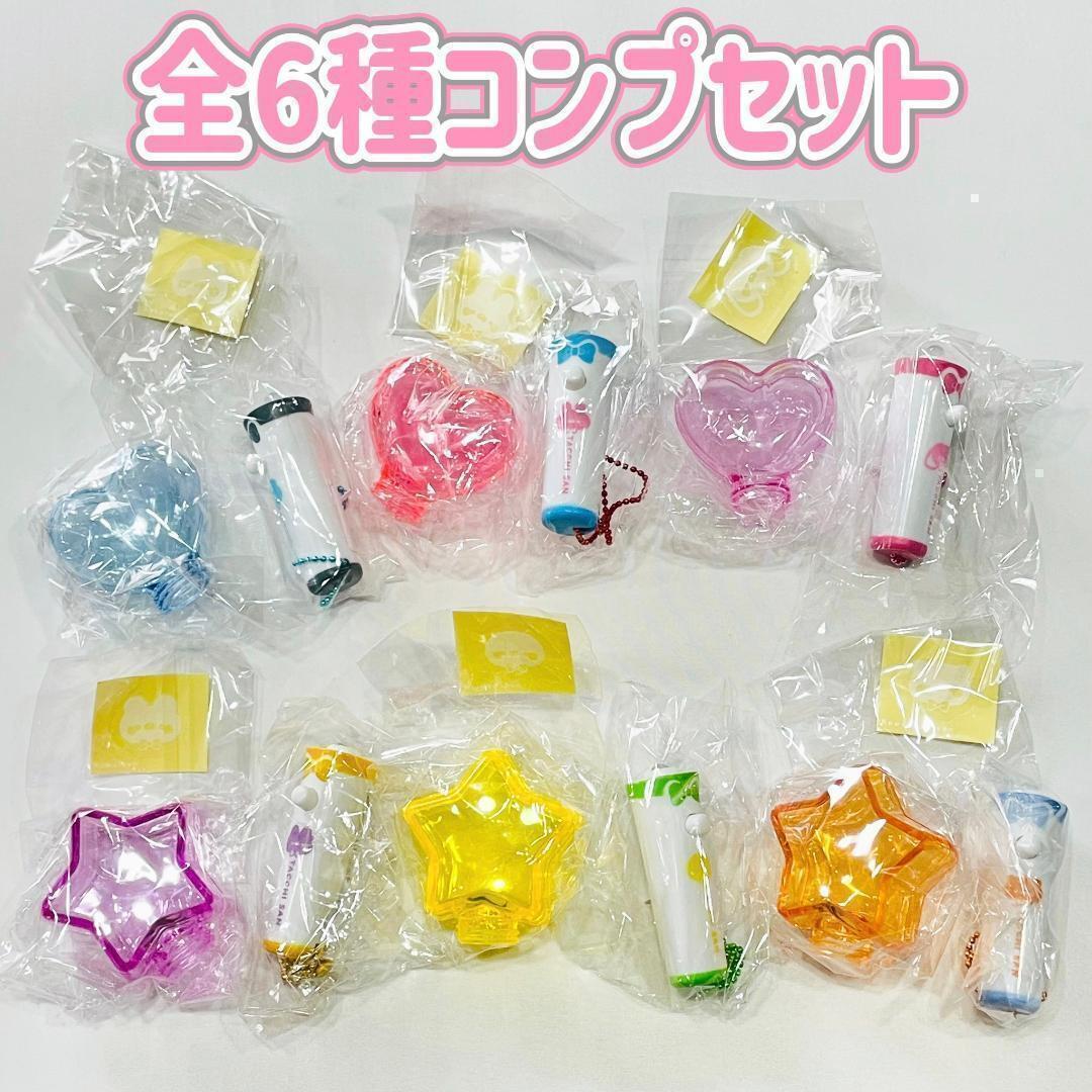 B-46 コンプ すくっとたっちさん おしおし ぺんらいと 全6種 ペンライト拍卖