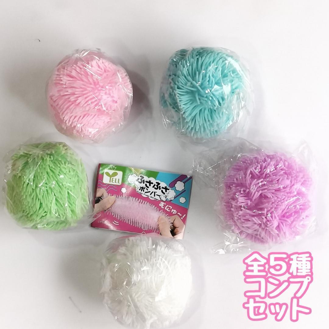 A-34 コンプ ふさふさボンバー 全5種 ガチャ拍卖