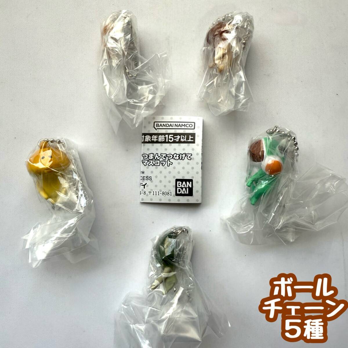 B-104(ボールチェーン) なめこ栽培キット つまんでつなげてマスコット 5種セット ガチャ カプセルトイ【mini】拍卖