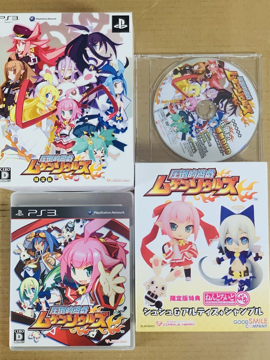 PS3ソフト 限定版 圧倒的遊戯 ムゲンソウルズ /ねんどろいどブチセット★プレイステーション3 (P)拍卖