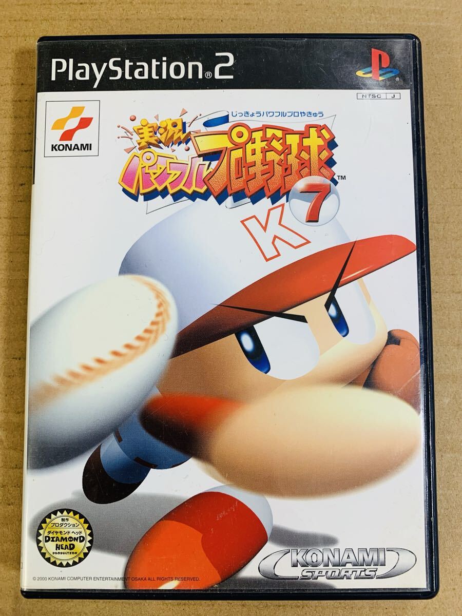 PS2ソフト 実況 パワフルプロ野球7 パワプロ/プレイステーション2 (P)拍卖
