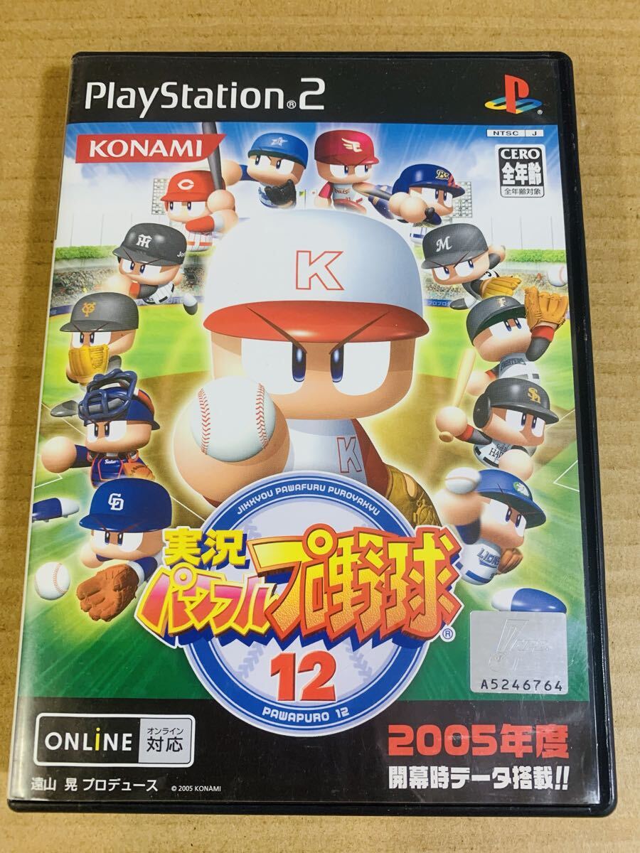PS2ソフト 実況パワフルプロ野球12 プレイステーション2 パワプロ (Q)拍卖
