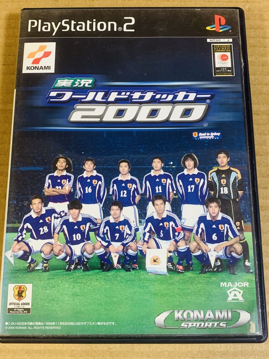 PS2ソフト 実況ワールドサッカー2000 プレステ2 プレイステーション2 (Q)拍卖