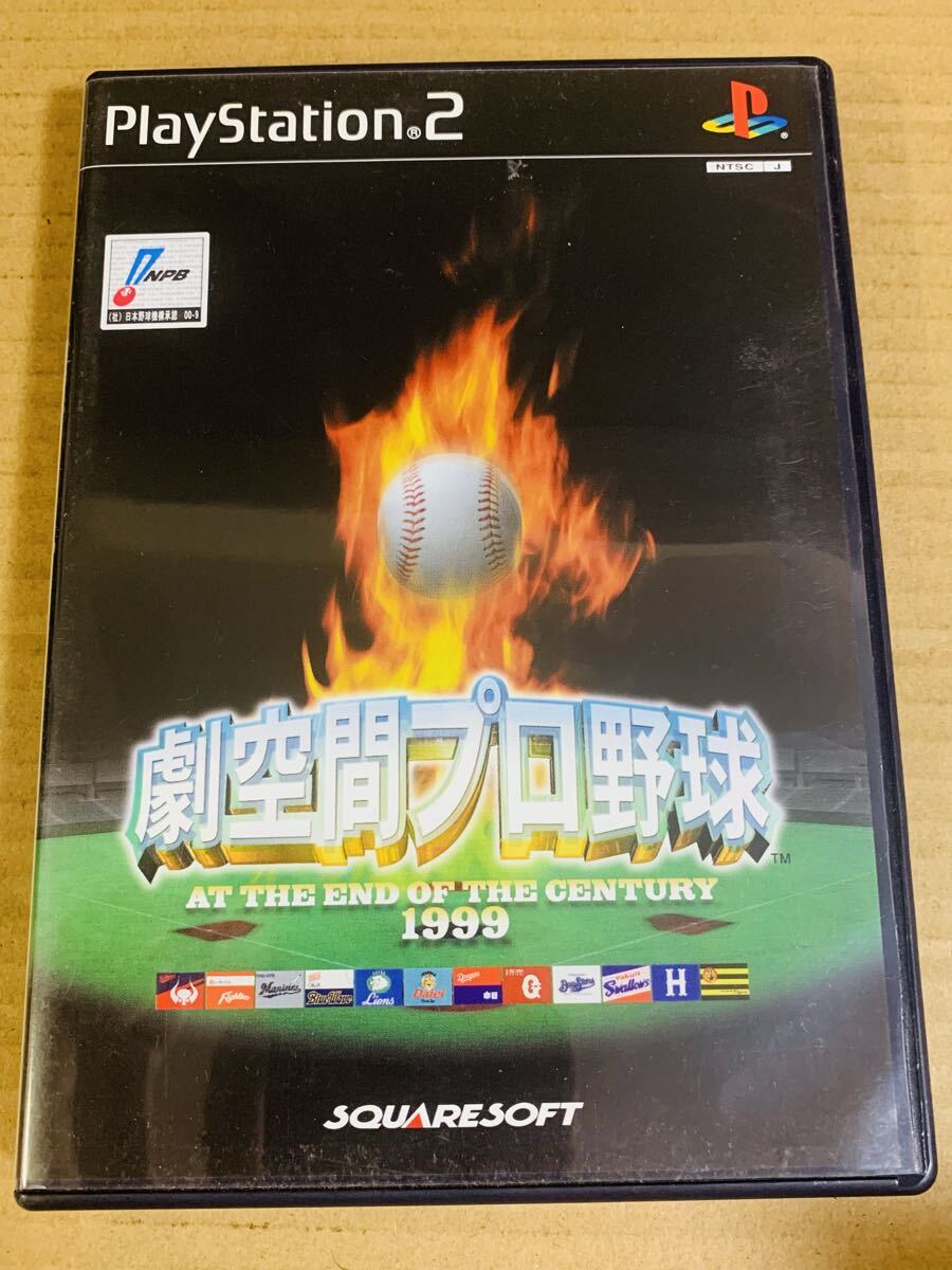 PS2ソフト ★劇空間プロ野球 1999 ★ プレイステーション2 プレステ2 (Q)拍卖