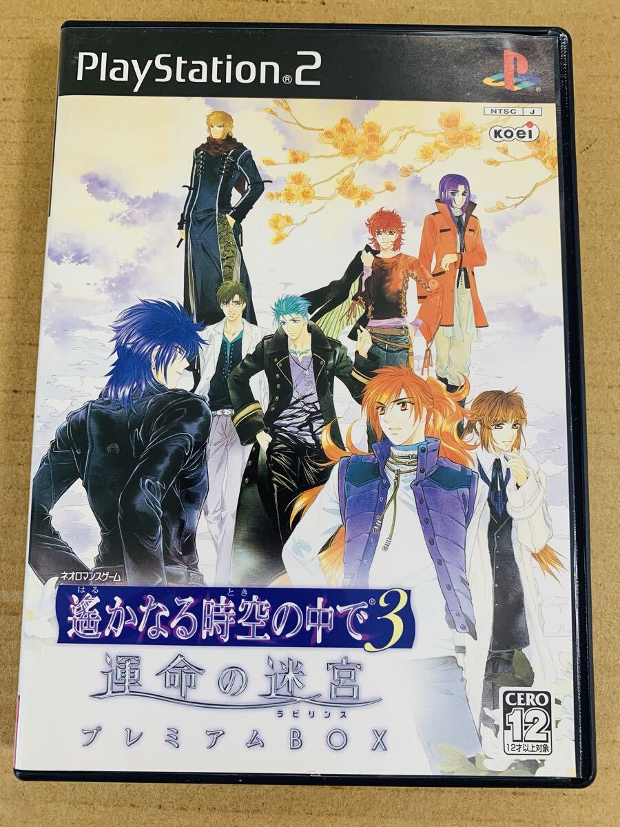 PS2ソフト 遥かなる時空の中で3 運命の迷宮 プレミアムBOX/プレイステーション2 プレステ2 (Q)拍卖
