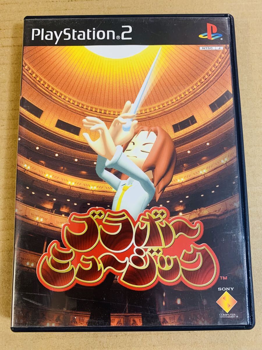 PS2ソフト ブラボーミュージック プレイステーション2 (E) プレイステーション2拍卖